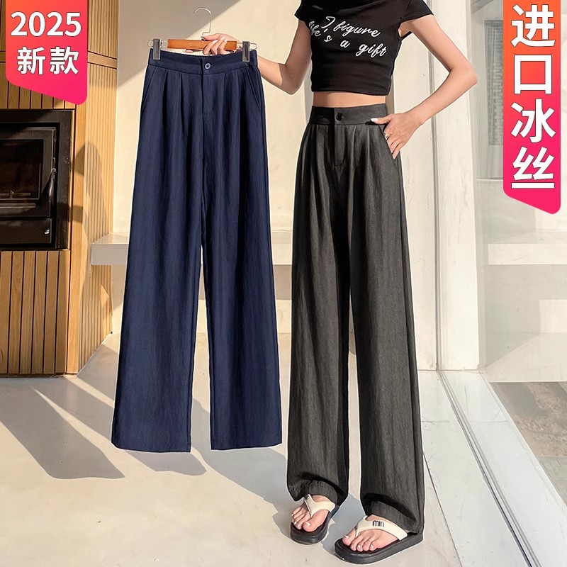 慵懒拖地冰丝牛仔裤女夏季薄款宽松显瘦小个子国风高腰直筒阔腿裤