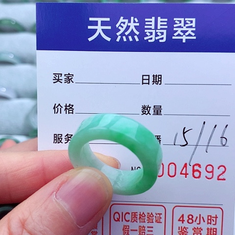 翡翠戒圈未镶嵌天然翡翠