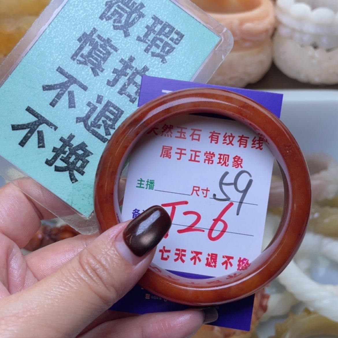 【闪购商品】未镶嵌手镯（圆镯）石英质玉