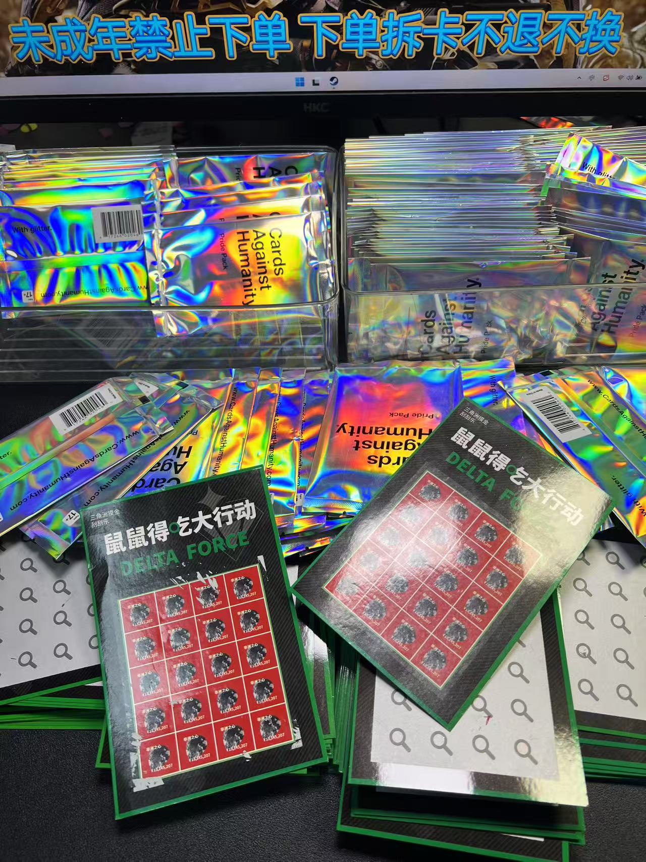 三角洲周边卡片（大富翁一次）