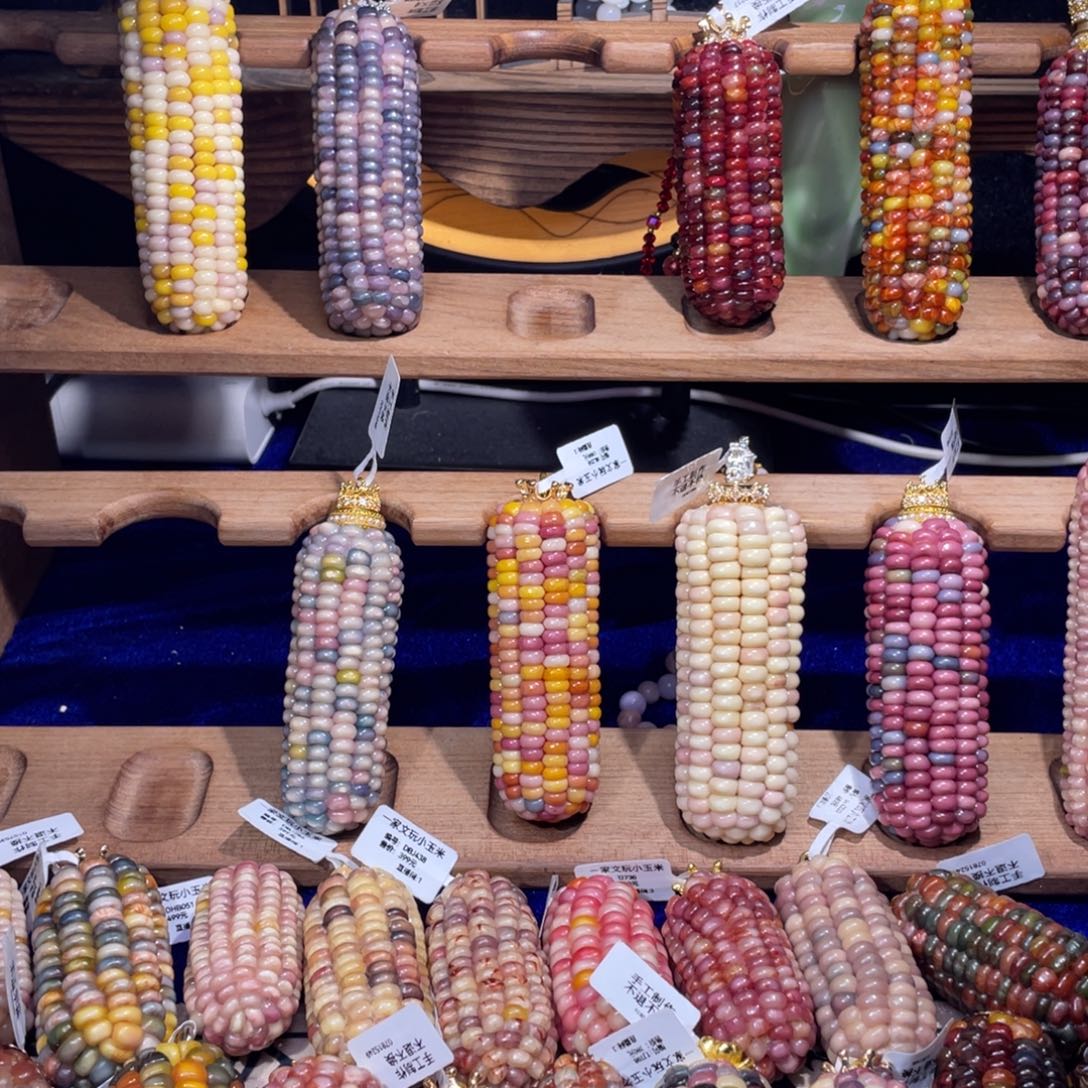 姑***奶玉文玩玉米极品粉