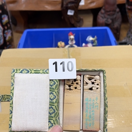 瓷片摆件工艺品瓷器摆件777 