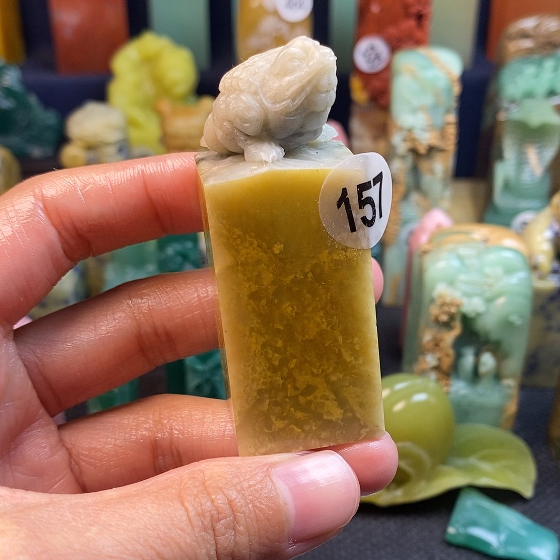 青田石篆刻作品展