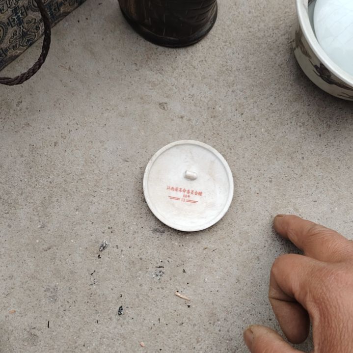 瓷片瓷器收藏瓷器收藏
