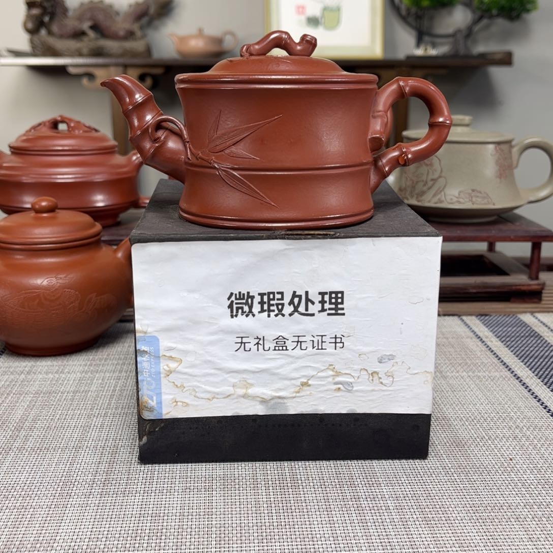 用***2紫砂茶壶微瑕处理