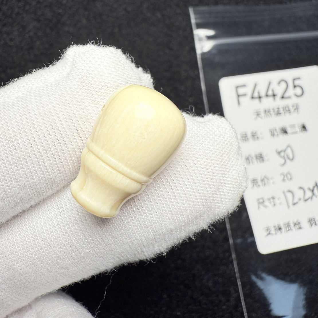 F4425猛犸象牙芝士皮满纹奶嘴一体三通12.2*19mm冰料果冻料