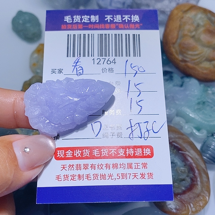 看***名定制翡翠未镶嵌天光墟翡翠市场现金代购
