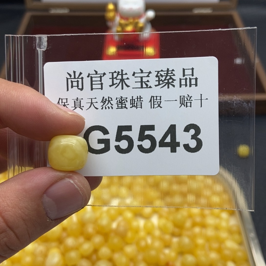 蜜蜡珠宝奇石未镶嵌5543