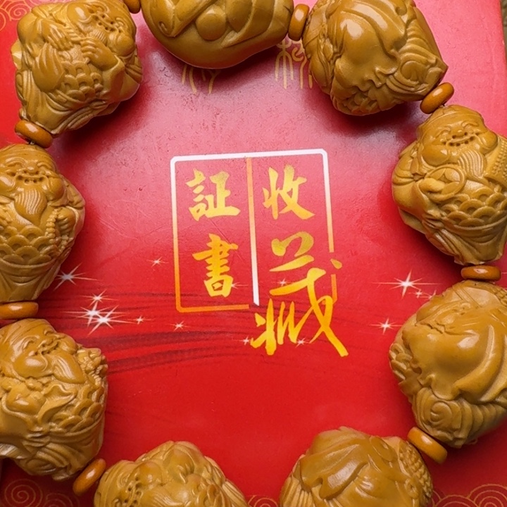 橄榄核手串/手链八大财神