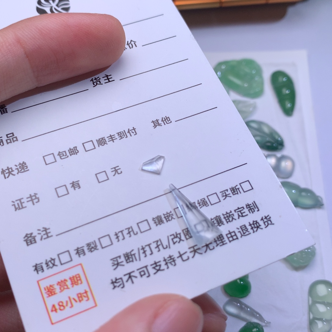 翡翠未镶嵌吊坠(不含链)切割