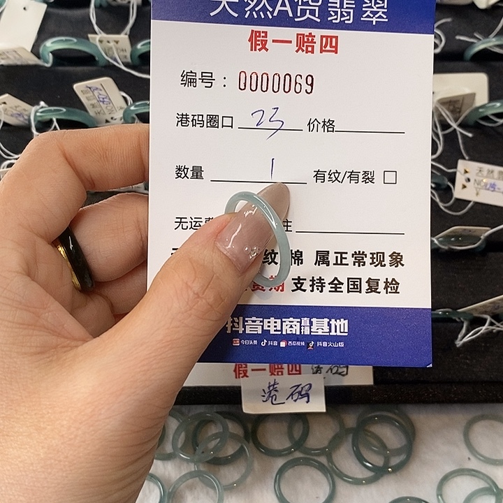 翡翠未镶嵌戒指天然翡翠69
