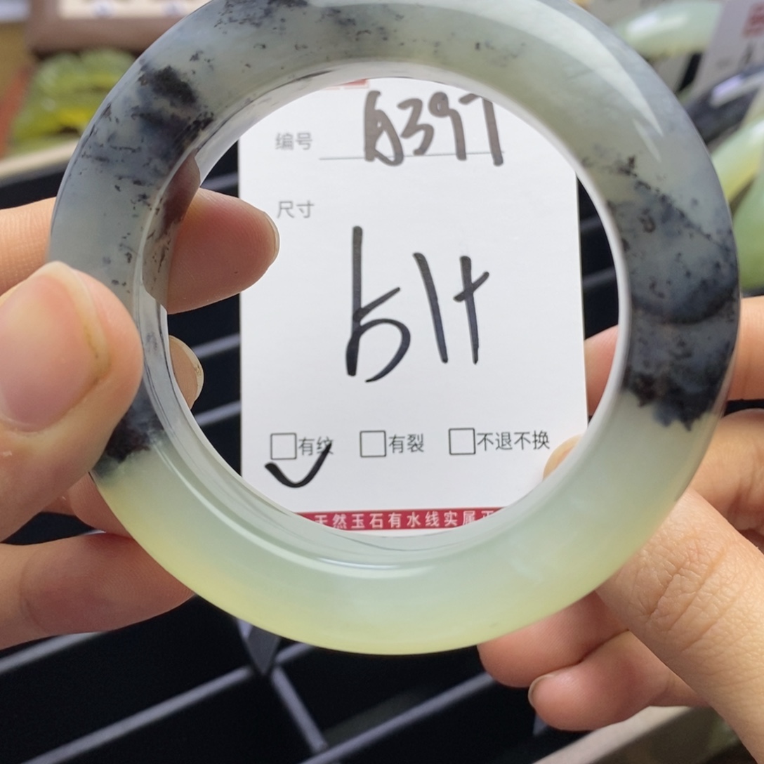 蛇纹石玉未镶嵌手链
