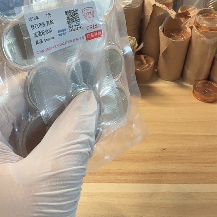 其他普通金属13枚，硬币套装，部分流通品