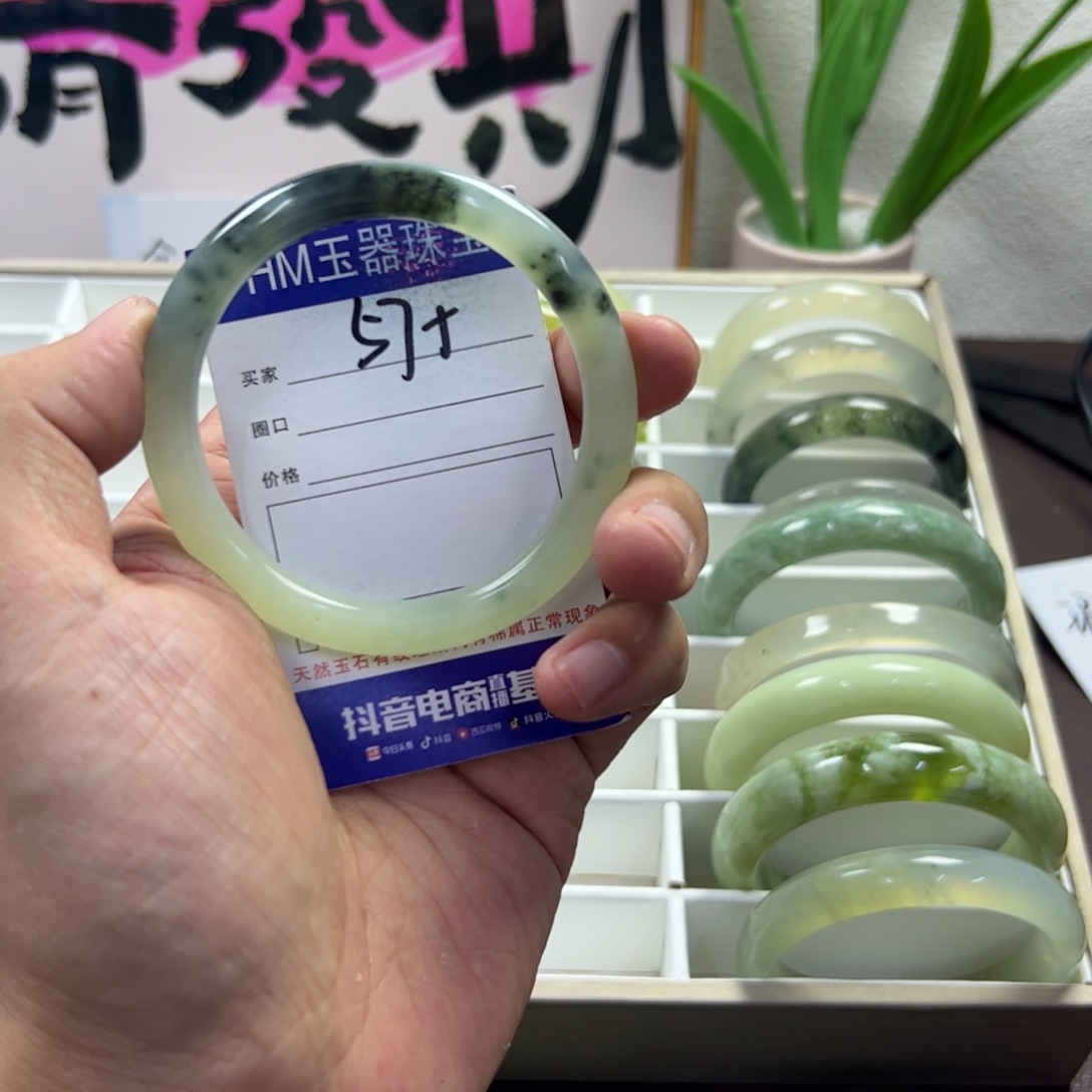 蛇纹石玉未镶嵌手镯727