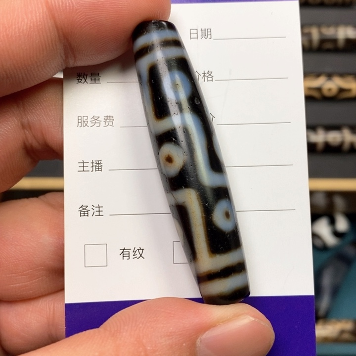 玛瑙/玉髓单珠未镶嵌