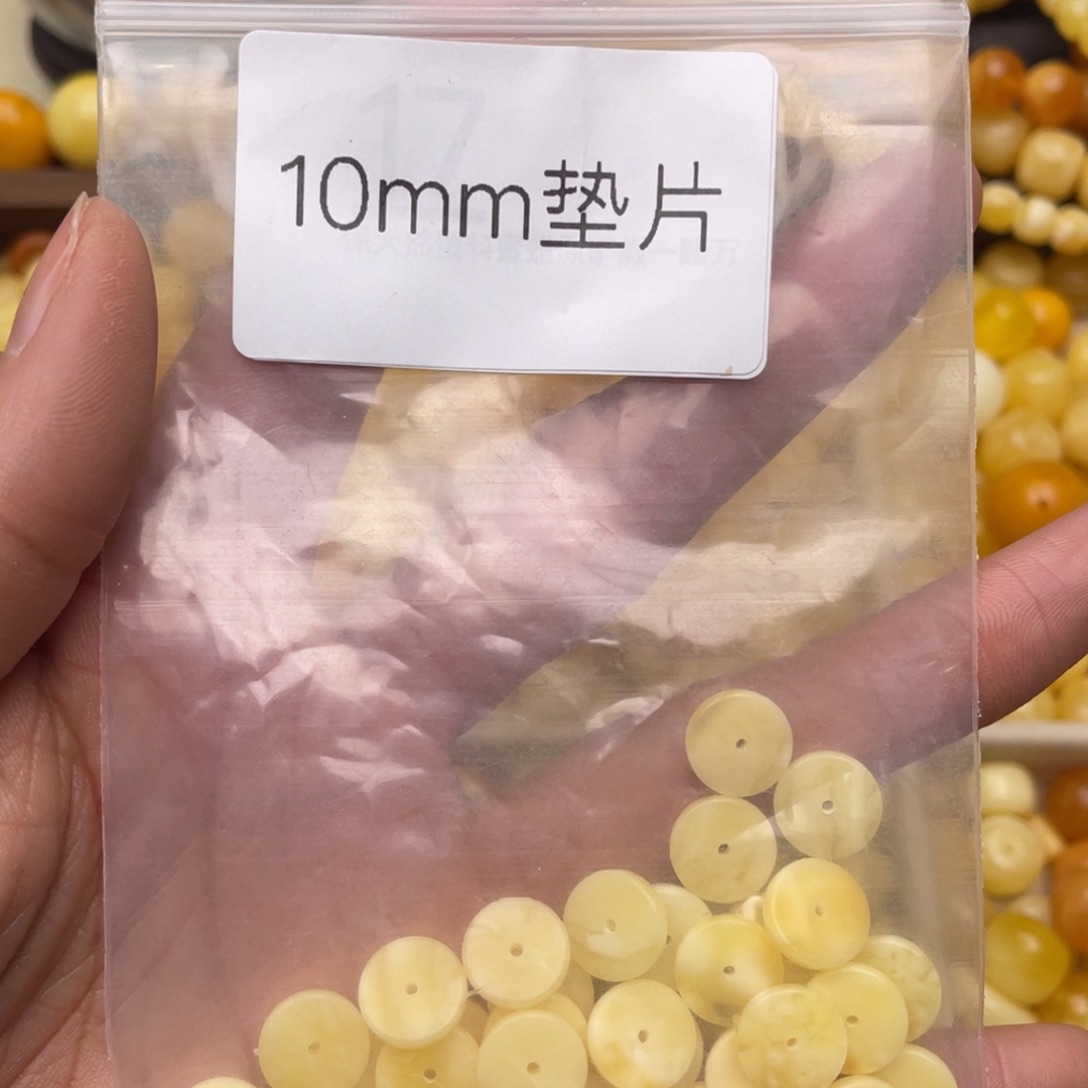 蜜蜡珠宝奇石未镶嵌一对