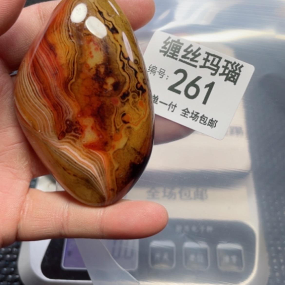 【闪购商品】玛瑙/玉髓未镶嵌颈饰