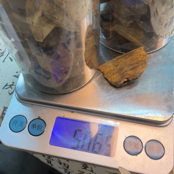 宇***敌手工艺原材料香麦香薰料500克