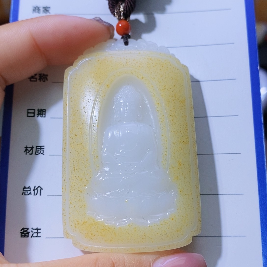 和田玉颈饰未镶嵌华*子