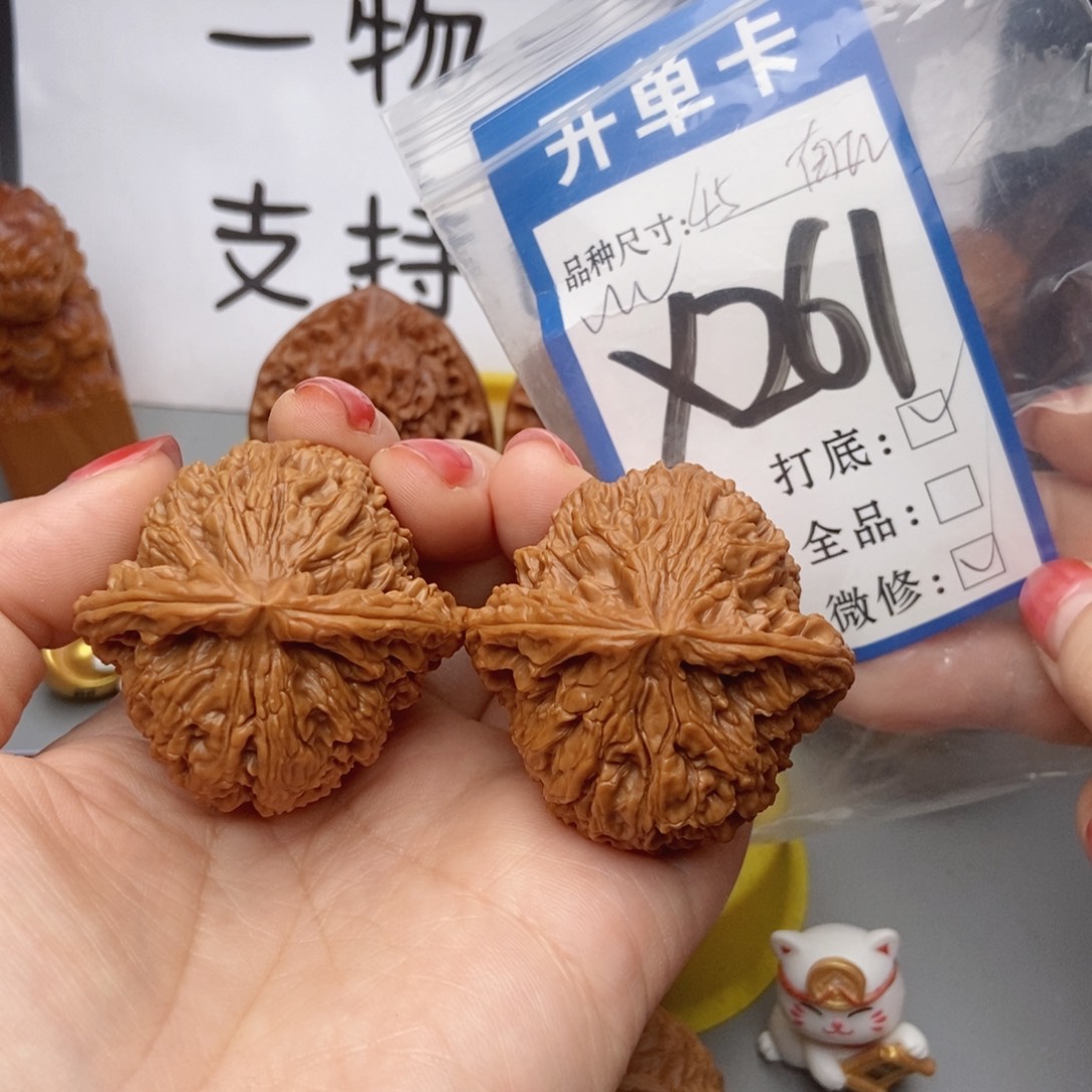 吊坠桃核核桃南疆45尺