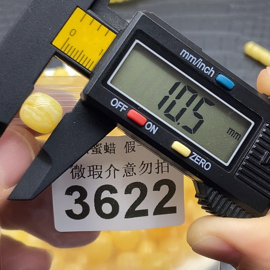 蜜蜡未镶嵌珠宝奇石3622