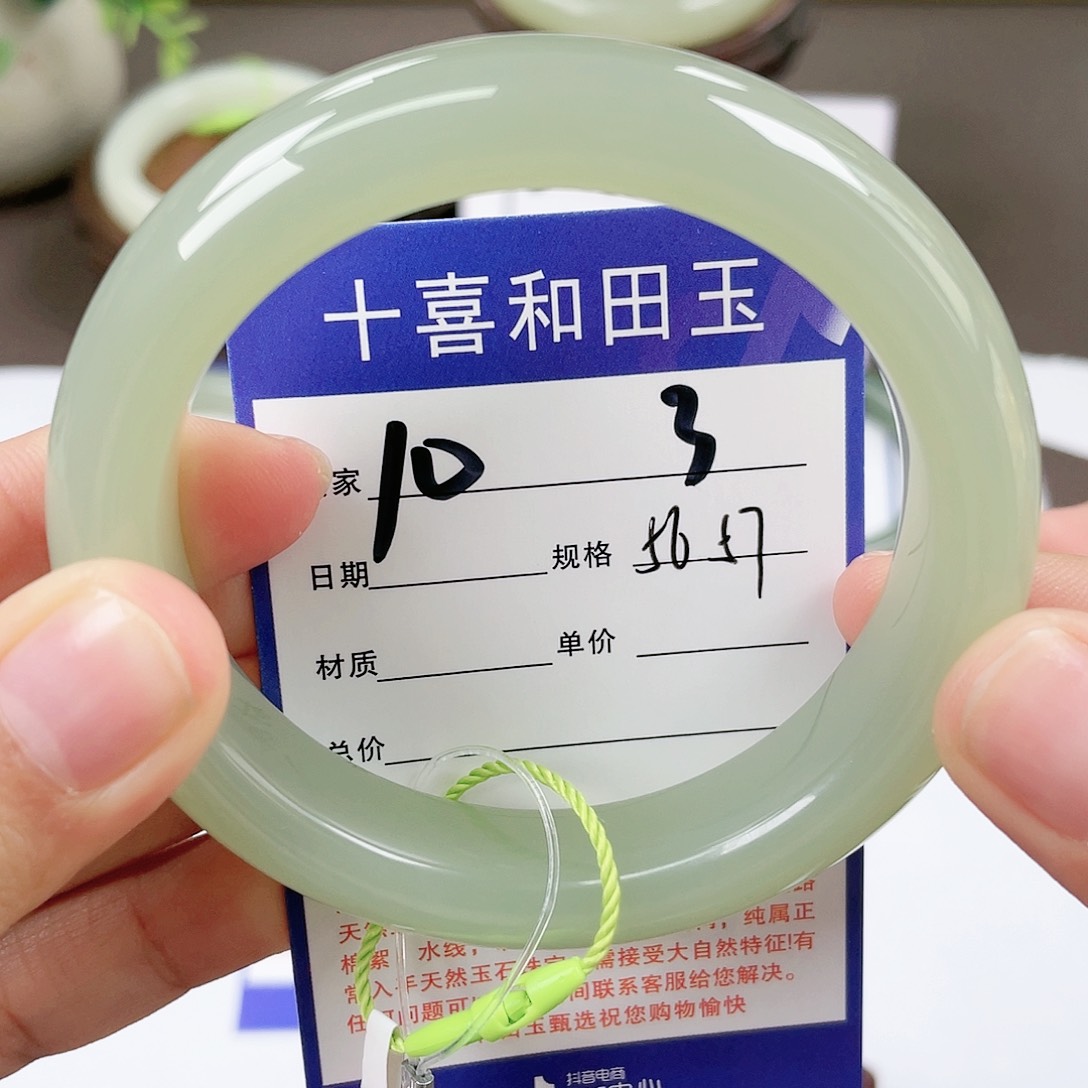 【闪购商品】和田玉手镯未镶嵌