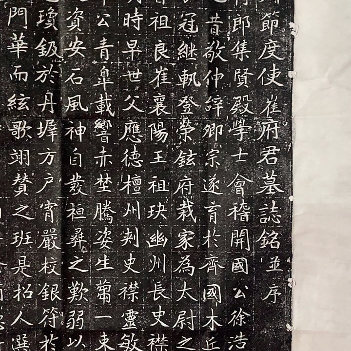 印石昌化石拓片111111111122222222