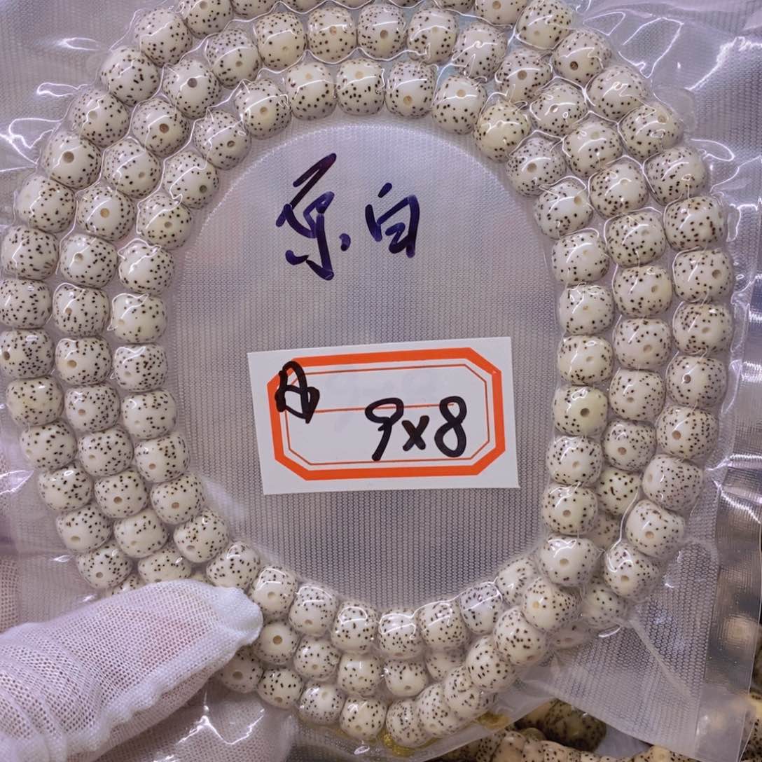 星月菩提手串99999999999