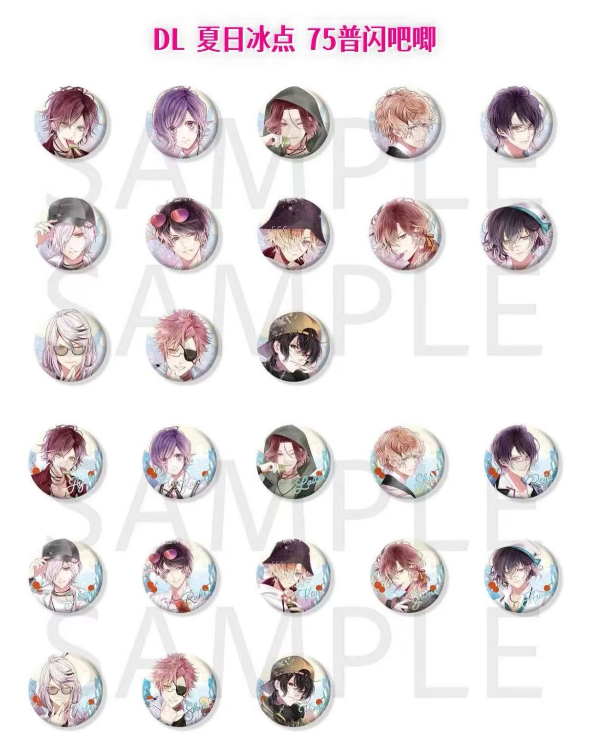  【魔鬼恋人】夏日冰点吧唧徽章  默认厂伤 (同意代拆）