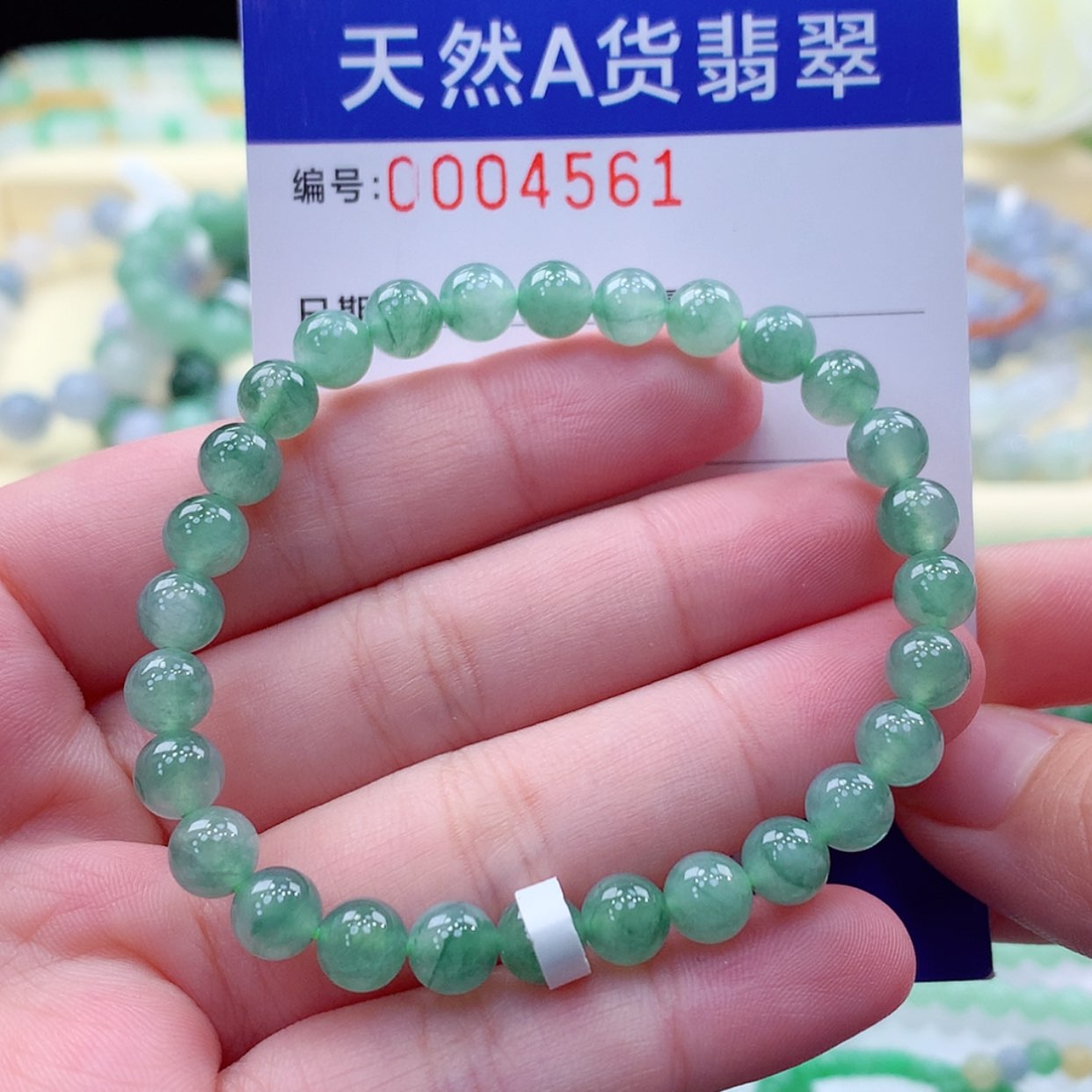 【闪购商品】翡翠毛衣链未镶嵌小*子缅甸天然a货翡翠