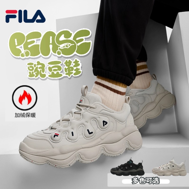 FILA斐乐潮流豌豆鞋男新款时尚男款舒适摩登运动鞋F12M441111F