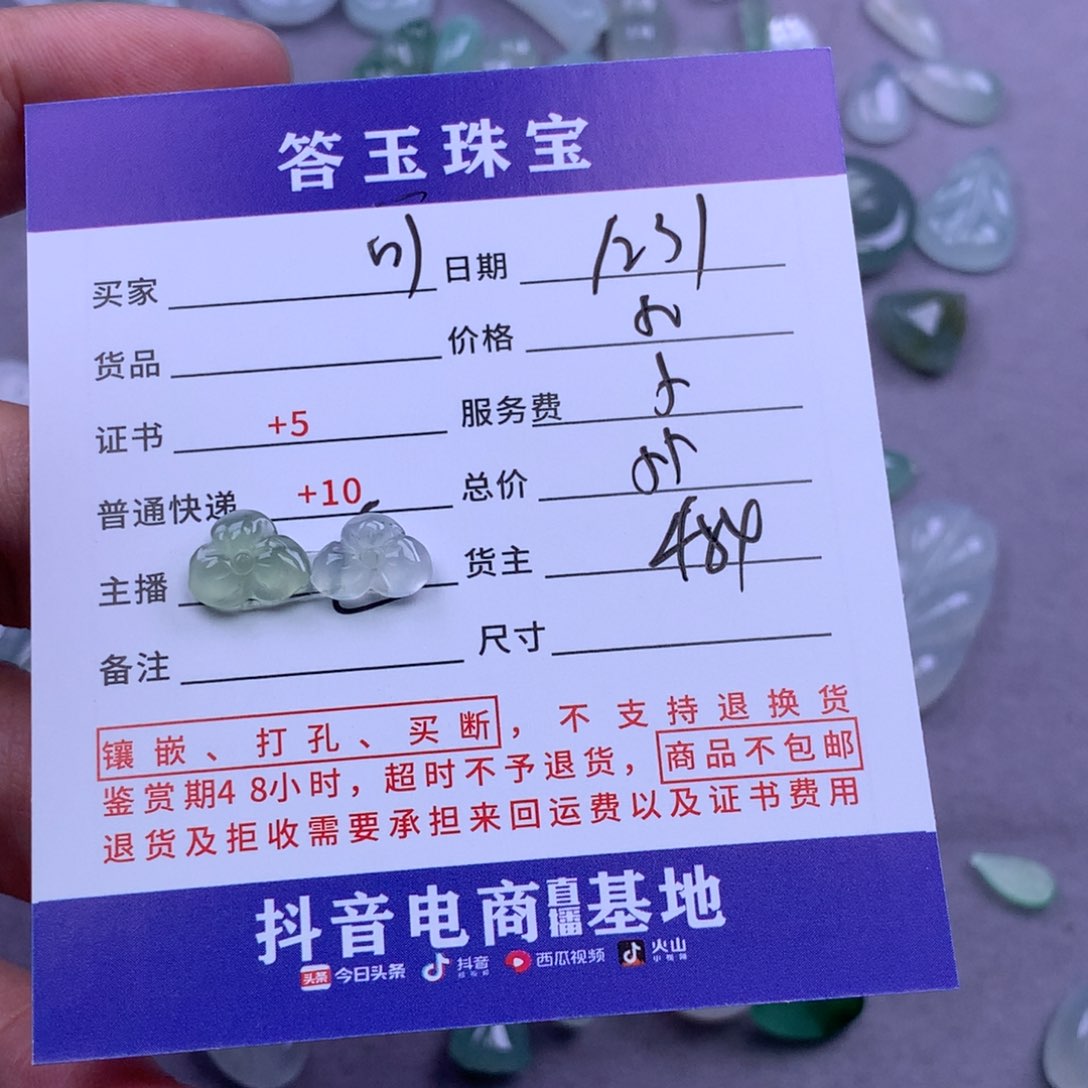 未镶嵌挂件翡翠可*