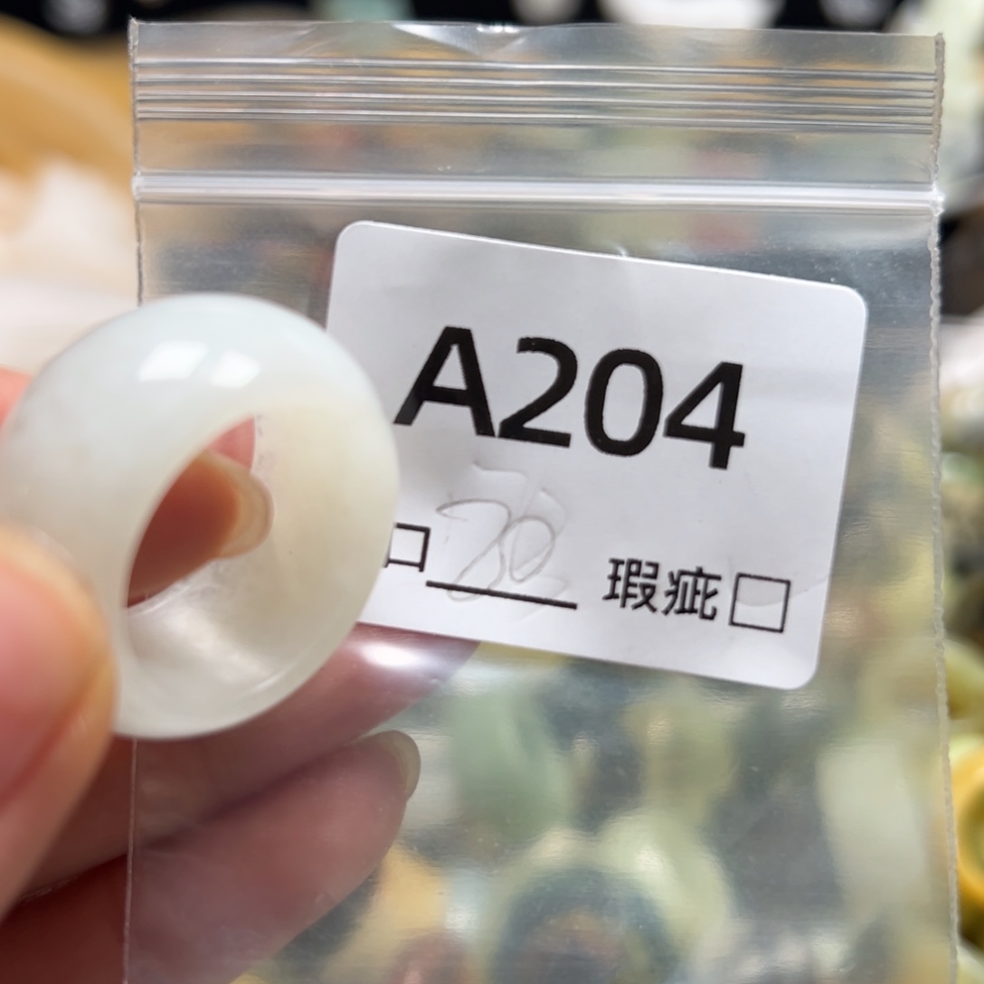 大***岸蛇纹石玉未镶嵌戒指