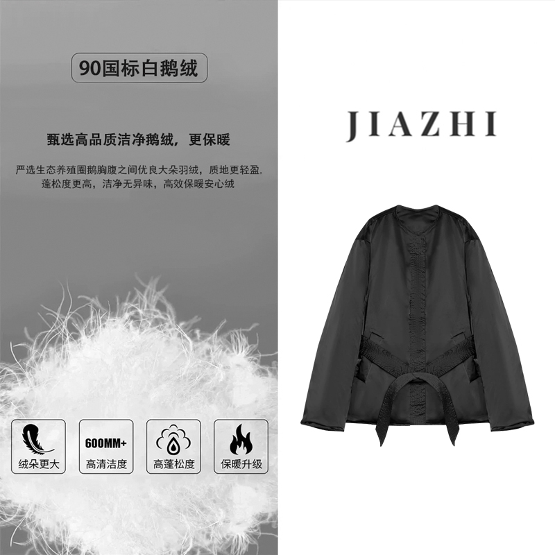【鎏金光感】轻盈锁温珠光感缎面90白鹅绒羽绒服女高端设计师款