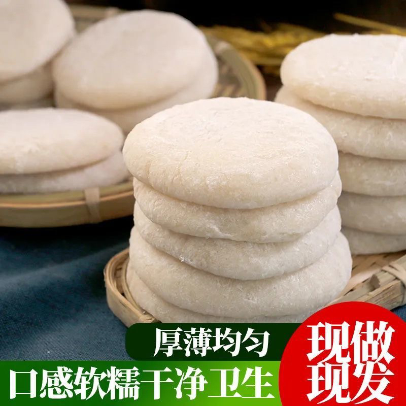 河池罗城纯手工糯米白糍粑软糯可口火爆销售3斤包邮