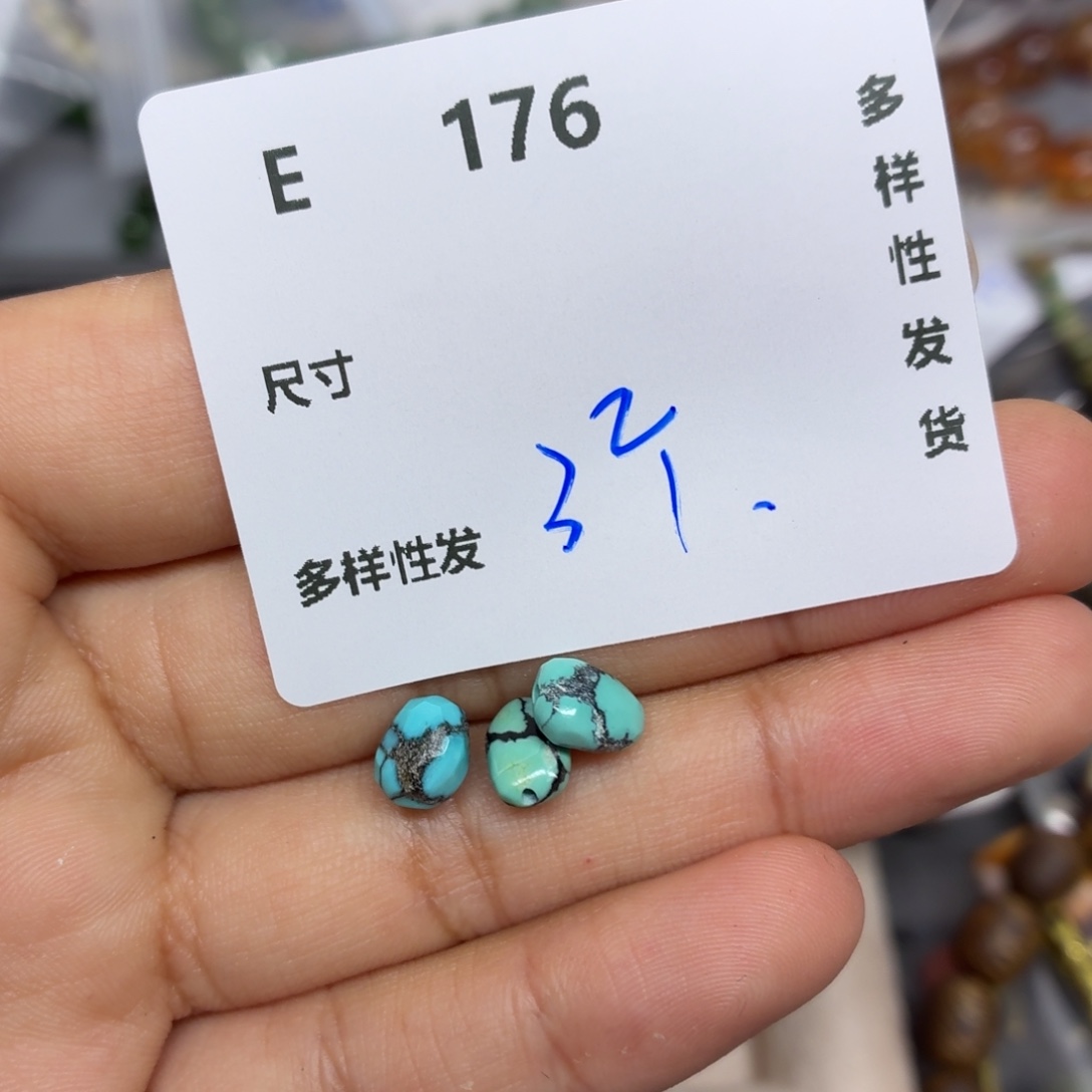 和田玉未镶嵌珠宝半成品E176