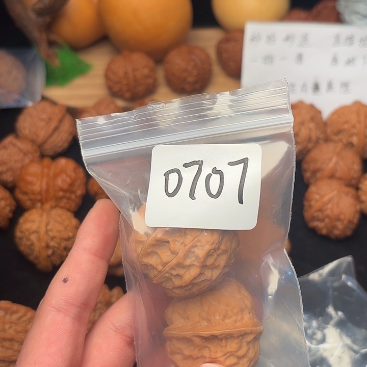 贝***塔把件文玩核桃40 尺   黄松峪    0707