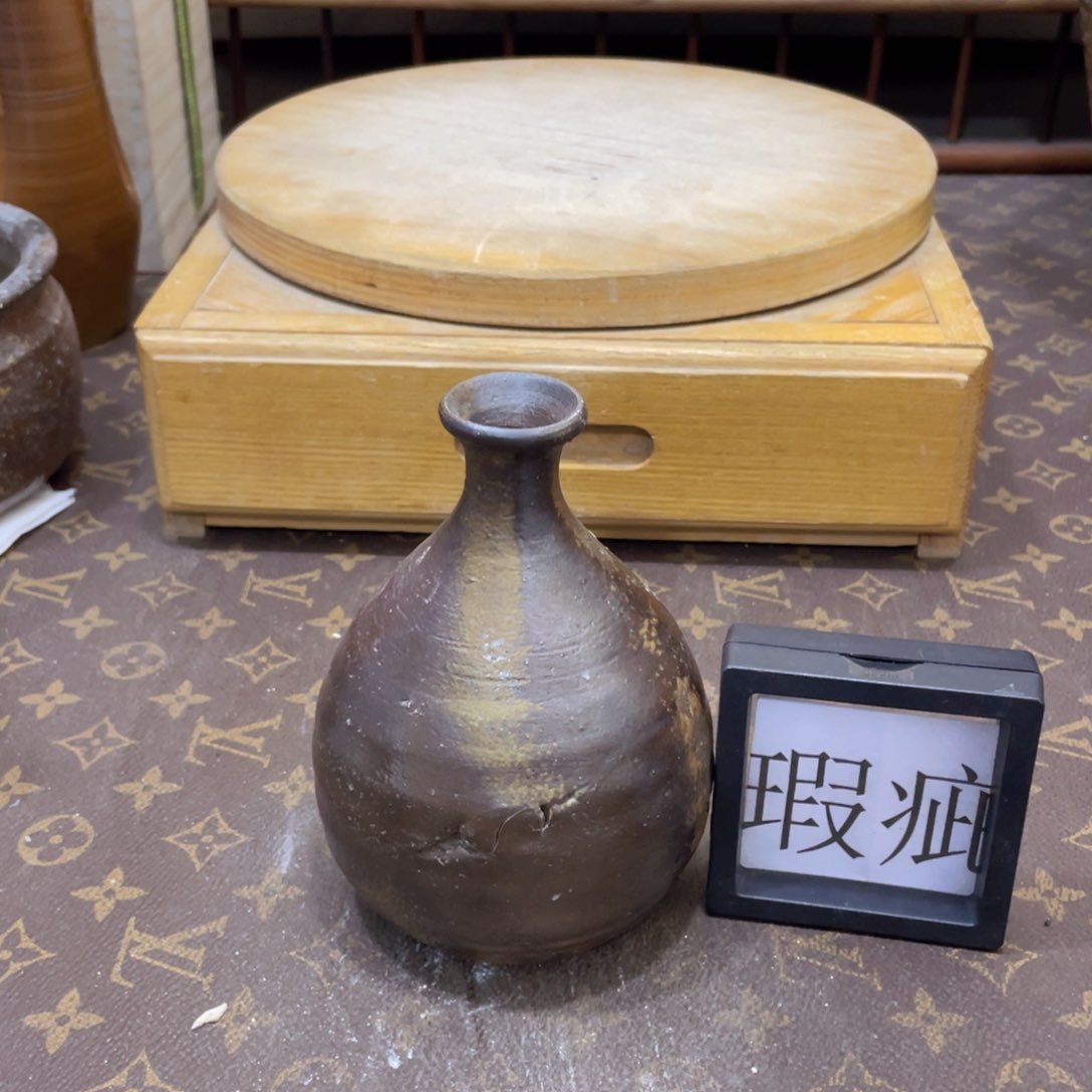 491漏水备前烧备前烧备前烧