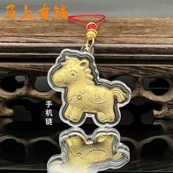 精美马上有钱祝福钥匙扣可爱风格包包手机链挂饰送礼佳品