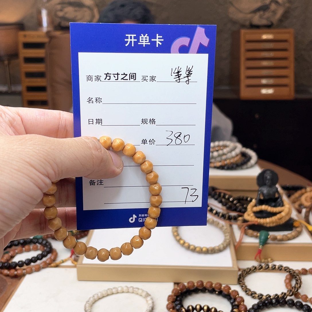 星月菩提手串等*、龙脊菩提龙脊菩提