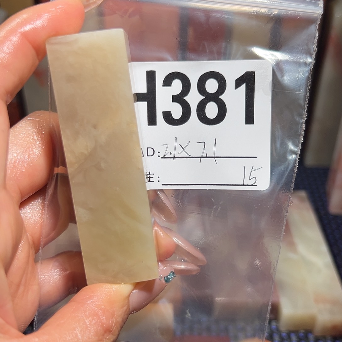 【闪购商品】寿山石印石老挝石