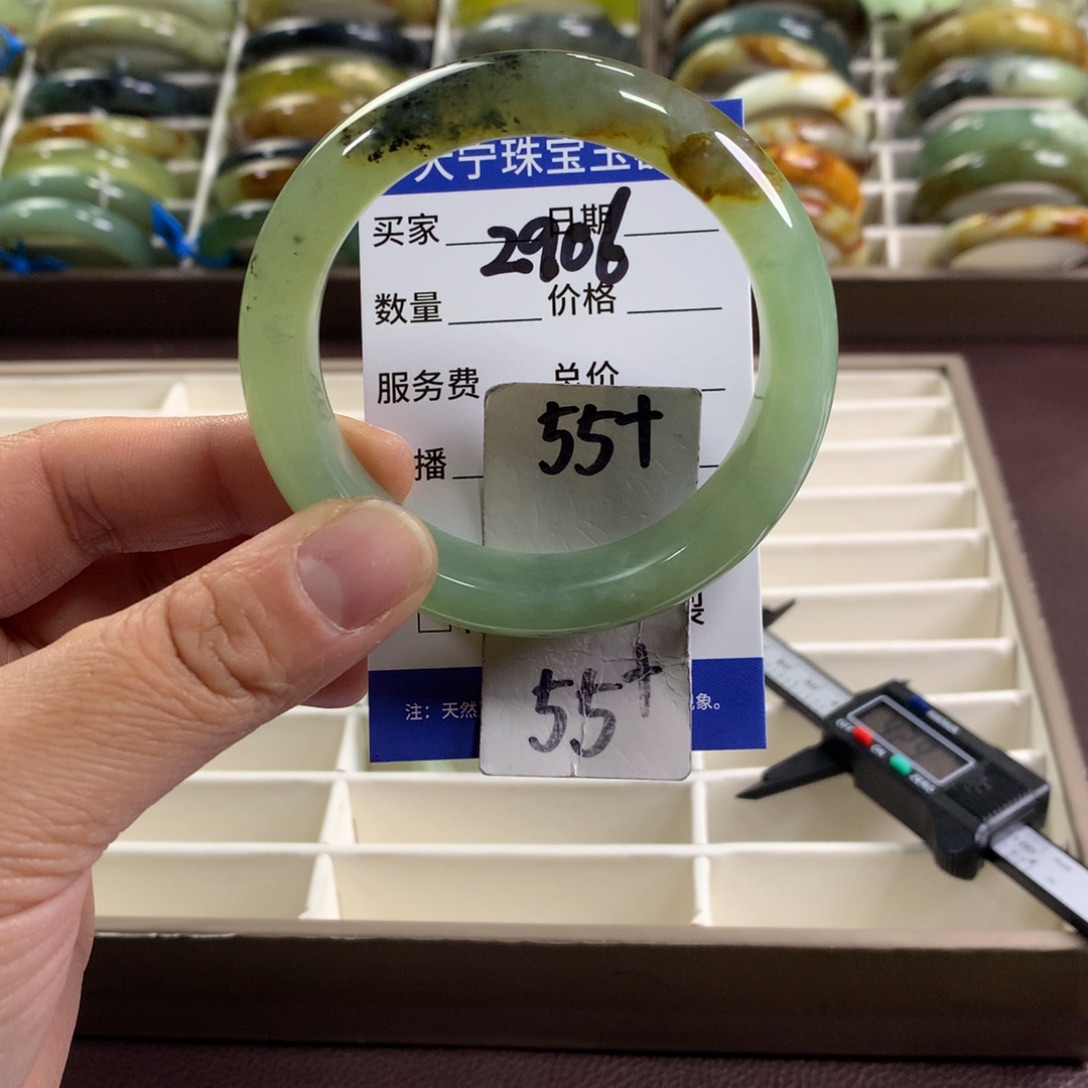 蛇纹石玉未镶嵌手镯2906