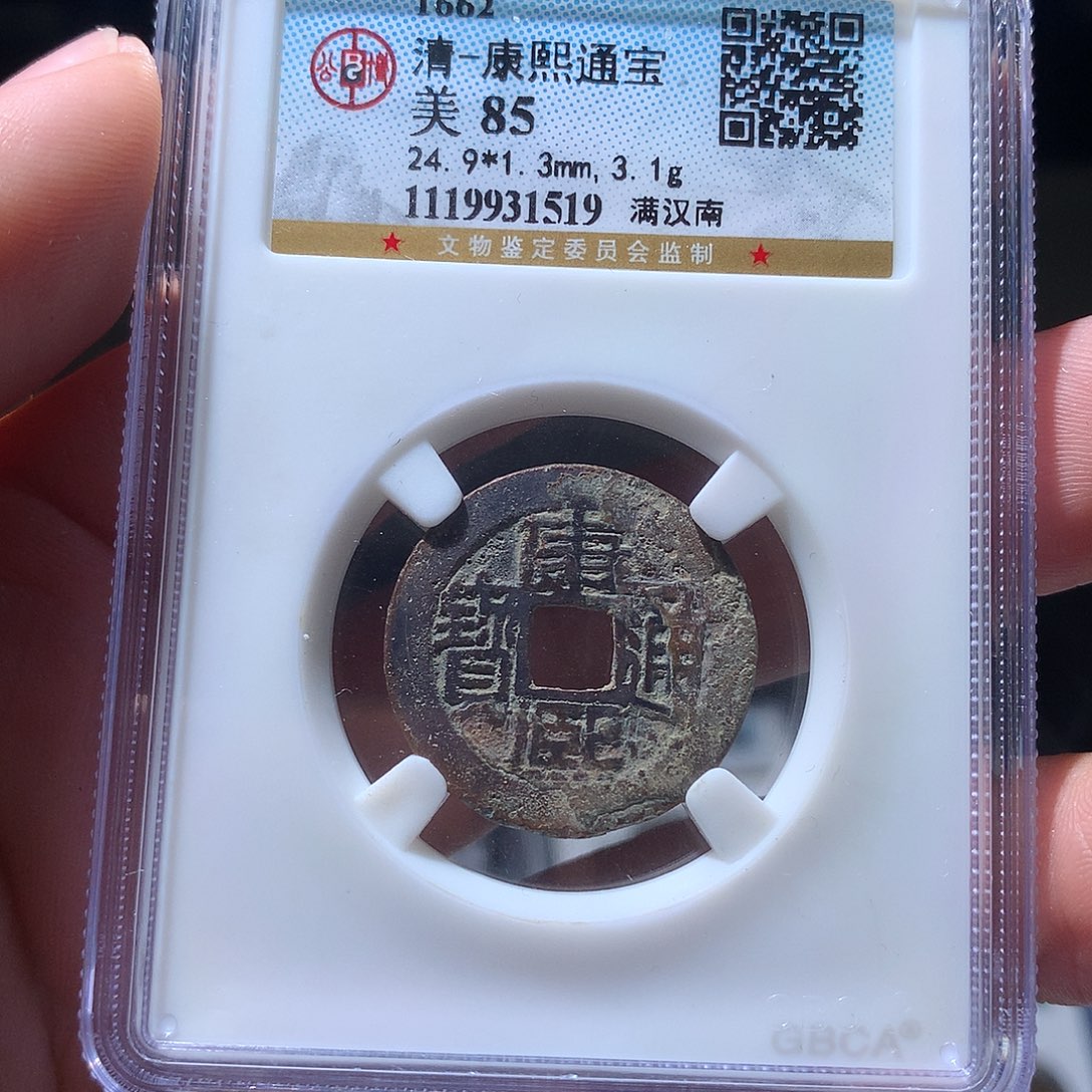 金属QY。阿钱钱钱钱1519