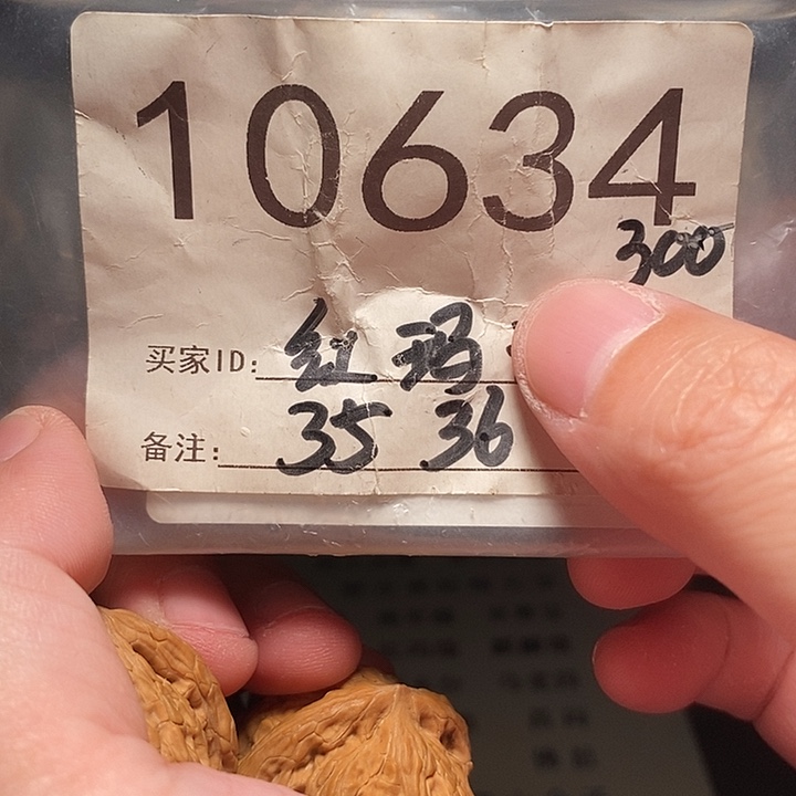 把件文玩核桃文玩核桃把件