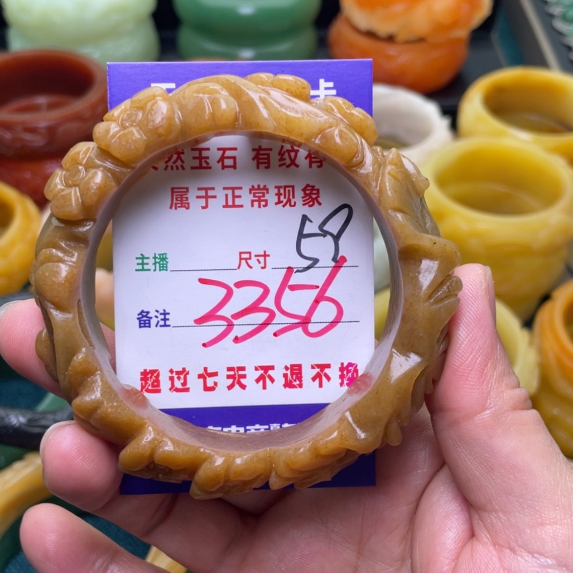 【闪购商品】石英质玉手镯未镶嵌