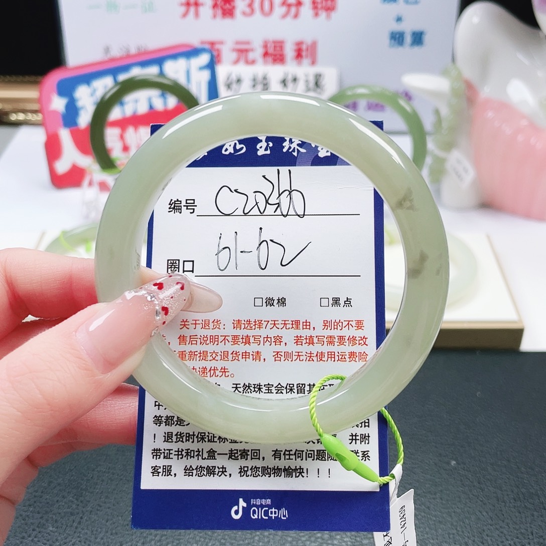 是***呀和田玉未镶嵌手镯