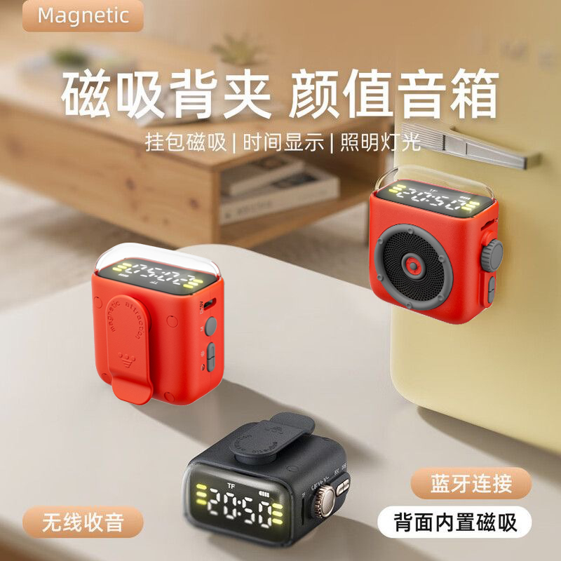 便携蓝牙音箱车载音响5898