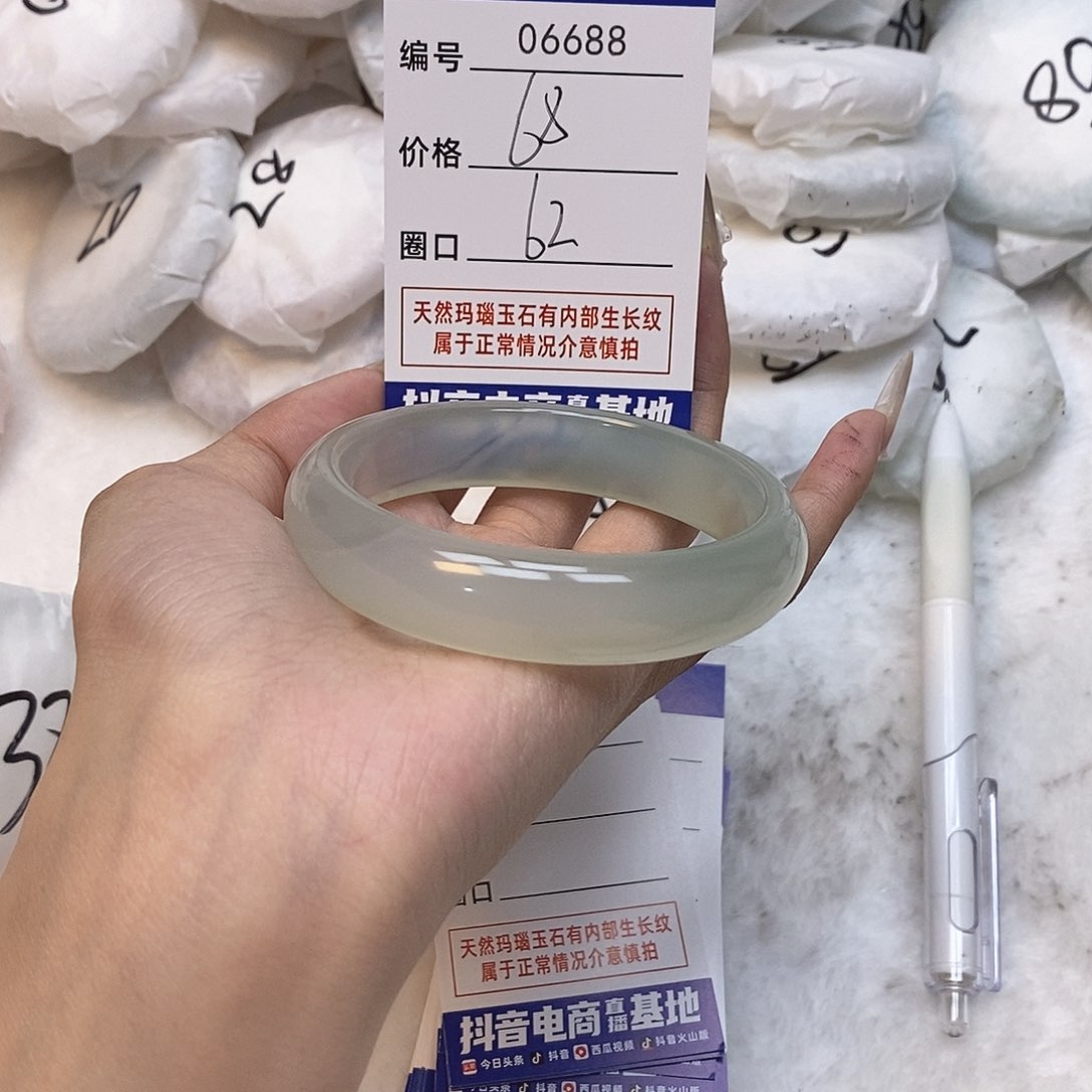 玛瑙/玉髓手镯未镶嵌688