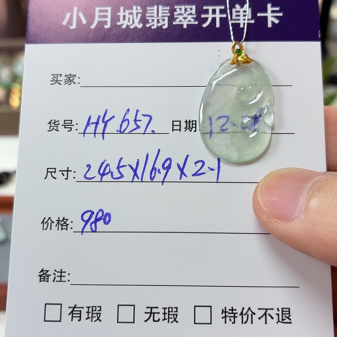 翡翠未镶嵌手镯天然翡翠吊坠