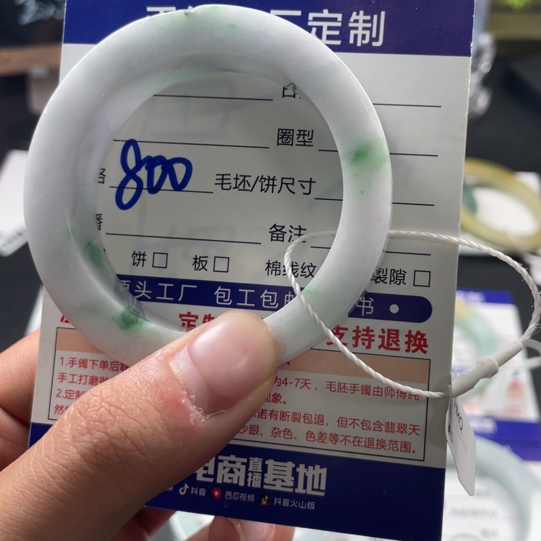 定制翡翠未镶嵌基地质检发货基地质检发货